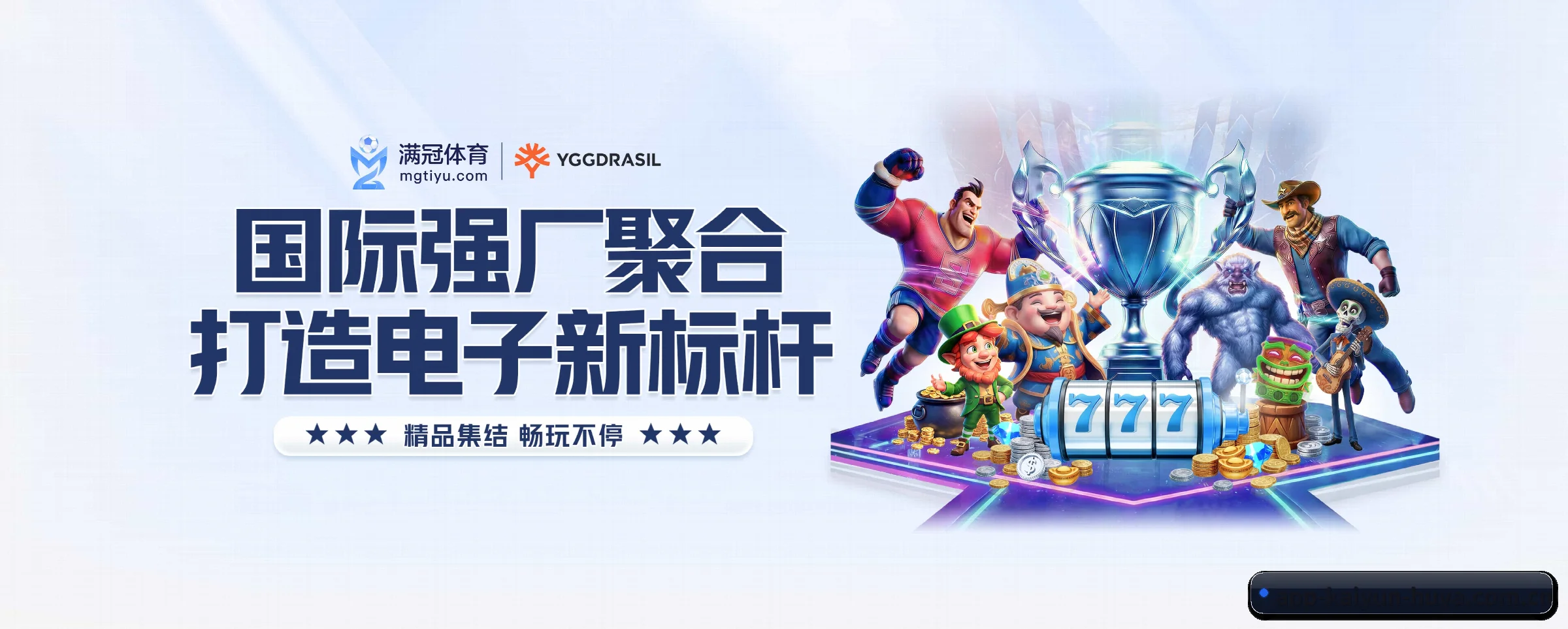 五大功能快捷通道，大大压缩资讯获取路径