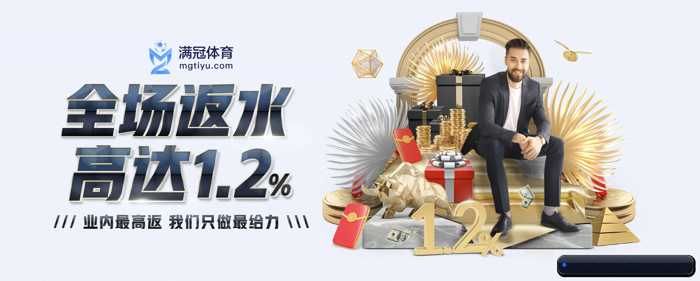 开云体育 APP